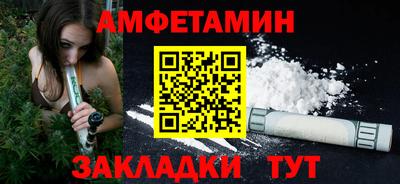 кокаин перу Камышлов