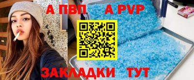 мдма Кандалакша