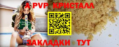 кокаин перу Камышлов