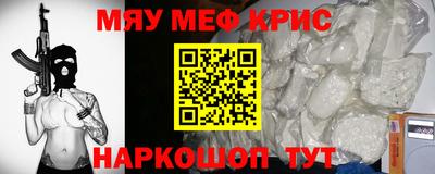 кокаин перу Камышлов