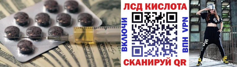 дарнет шоп  Лыткарино  Лсд 25 экстази ecstasy 