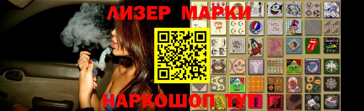LSD-25 экстази кислота  Вход с VPN  Лыткарино 
