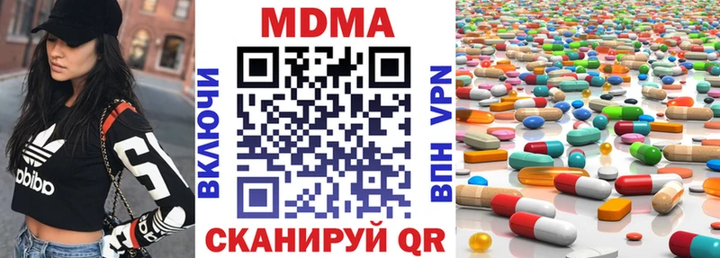 MEGA вход Лыткарино MDMA crystal