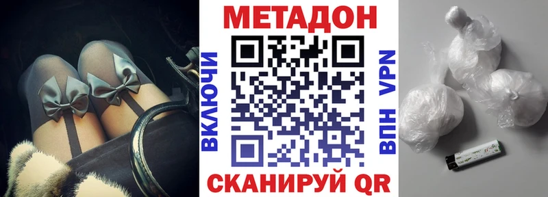 Метадон мёд  Лыткарино 
