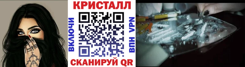 МЕТАМФЕТАМИН винт  как найти наркотики  Лыткарино 