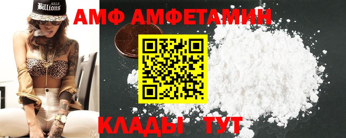 Метамфетамин винт  Вход с VPN  Лыткарино 