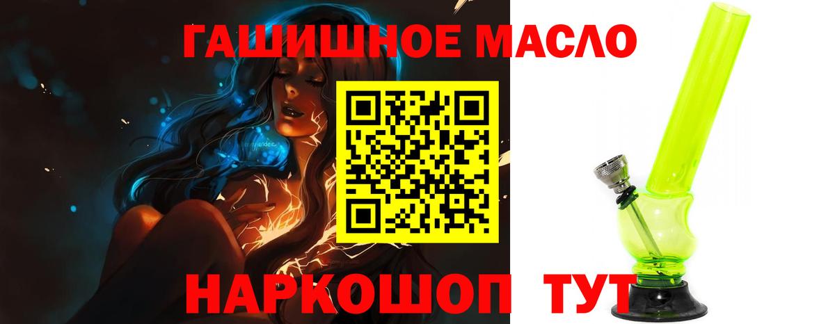 ТГК вейп Лыткарино