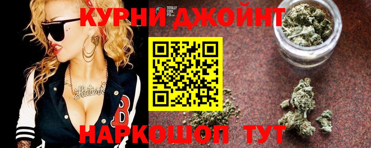 Бошки Шишки ГИДРОПОН  Каннабис White Widow  Лыткарино  Вход с VPN  Бошки Шишки MAZAR  Канабис индика 